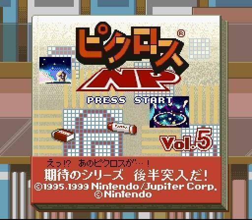 Picross Vol 5 (NP) (Japan) Game Cover